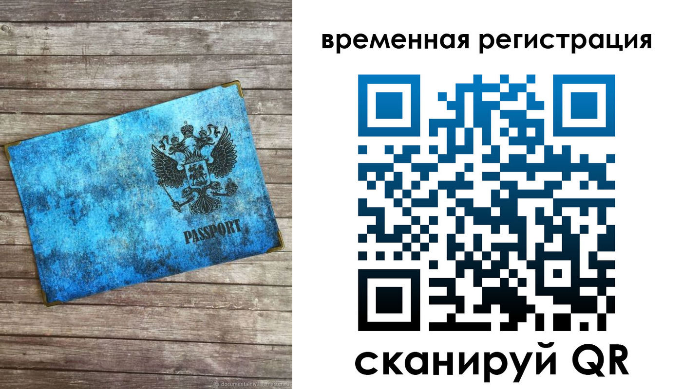 найти адрес прописки в Белёве