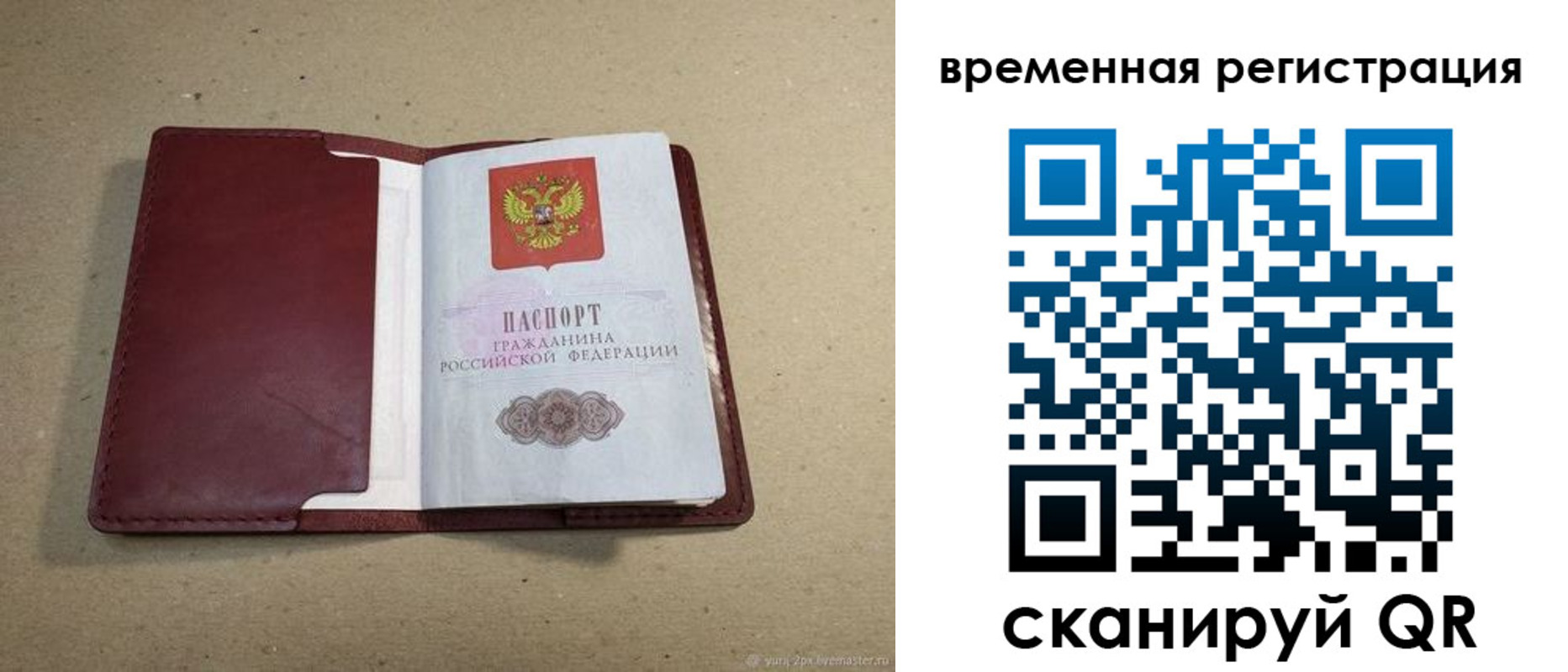 форма 3 в Белёве