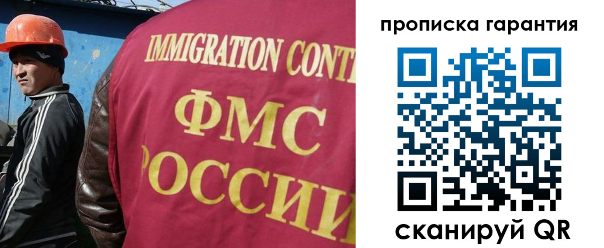 прописка в Белёве